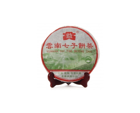 岐山普洱茶大益回收大益茶2004年彩大益500克 件/提/片
